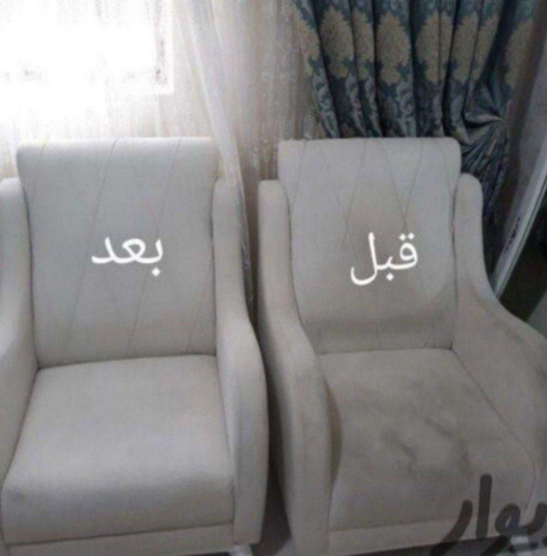 مبل شویی نمونه قالیشویی در محل|خدمات نظافت|بیرجند, |دیوار