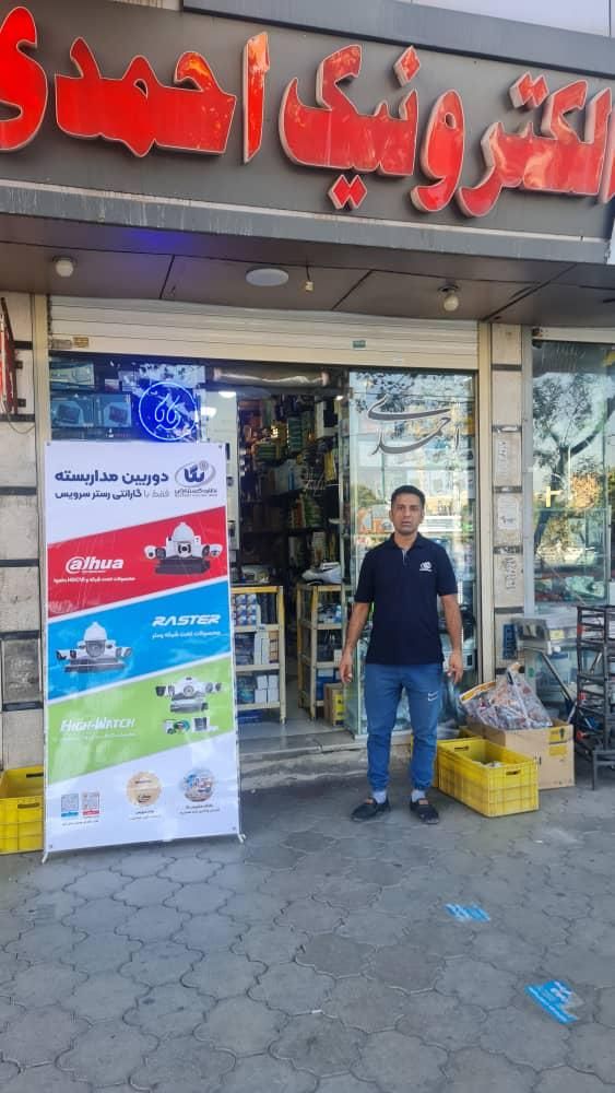 تعمیر آیفون تصویری خدمات در محل|خدمات پیشه و مهارت|فردیس, فردیس|دیوار