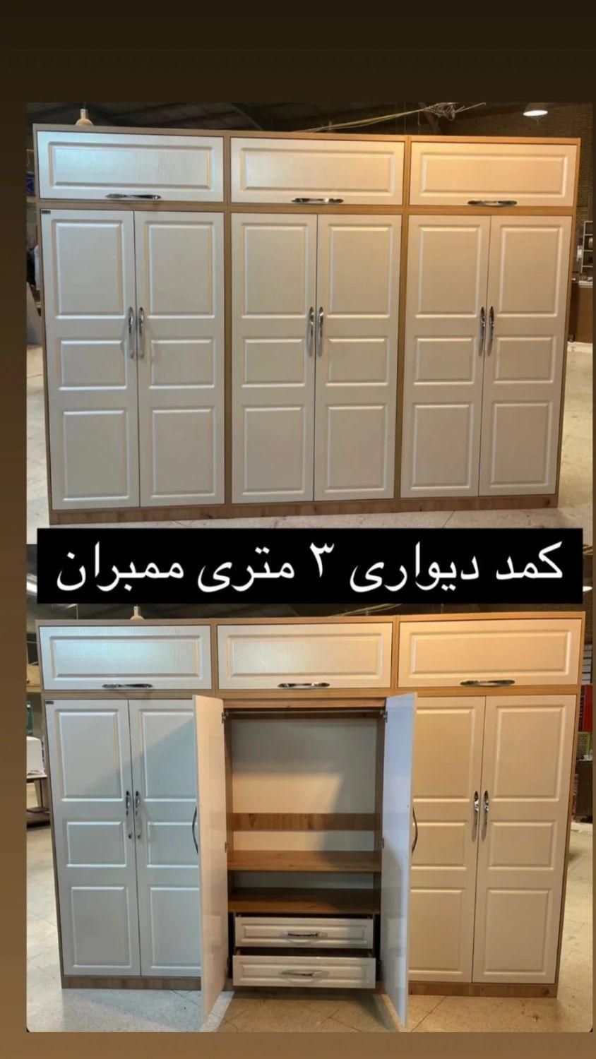 کمد پازلی وکیومی|جاکفشی، کمد، دراور|نظرآباد, رسالت|دیوار