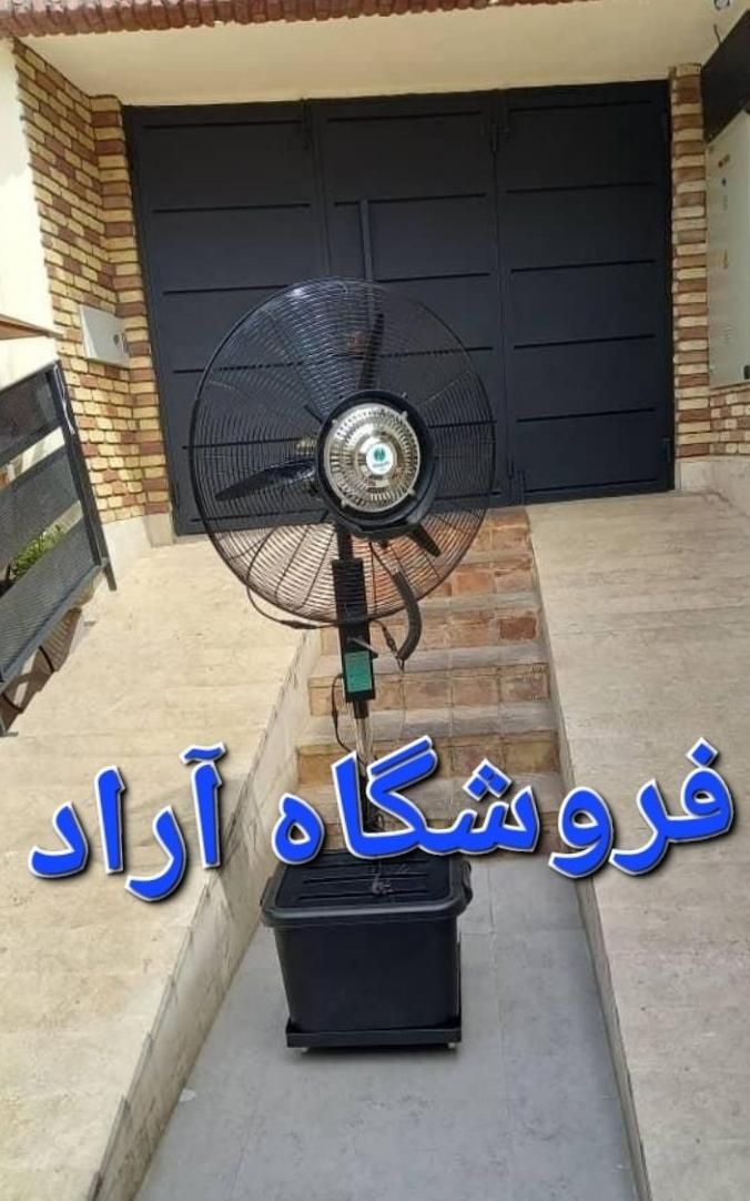 پنکه مه پاش آب پاش مهپاش صنعتی ۶۵ و ۷۵ با کنترل|پنکه و تصفیه‌کنندهٔ هوا|تهران, جیحون|دیوار