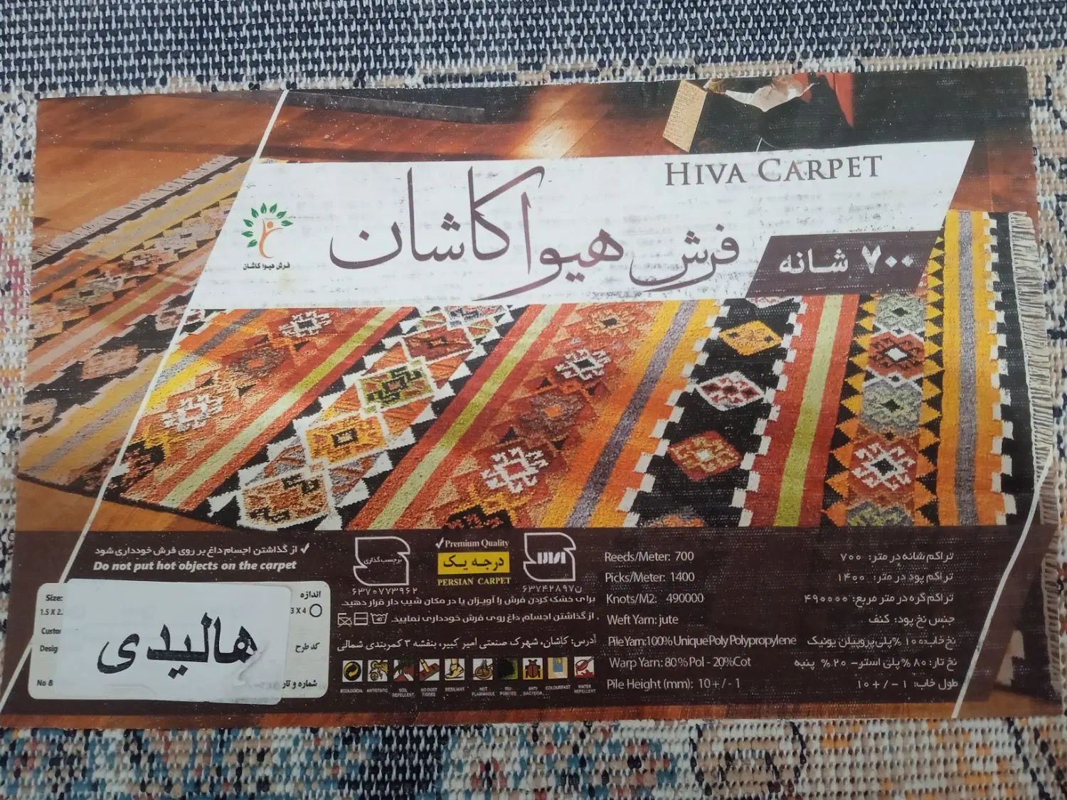 فرش ۹ متری ۷۰۰ شانه بسیار بسیار زیبا و دیدنی|فرش|اوز, |دیوار