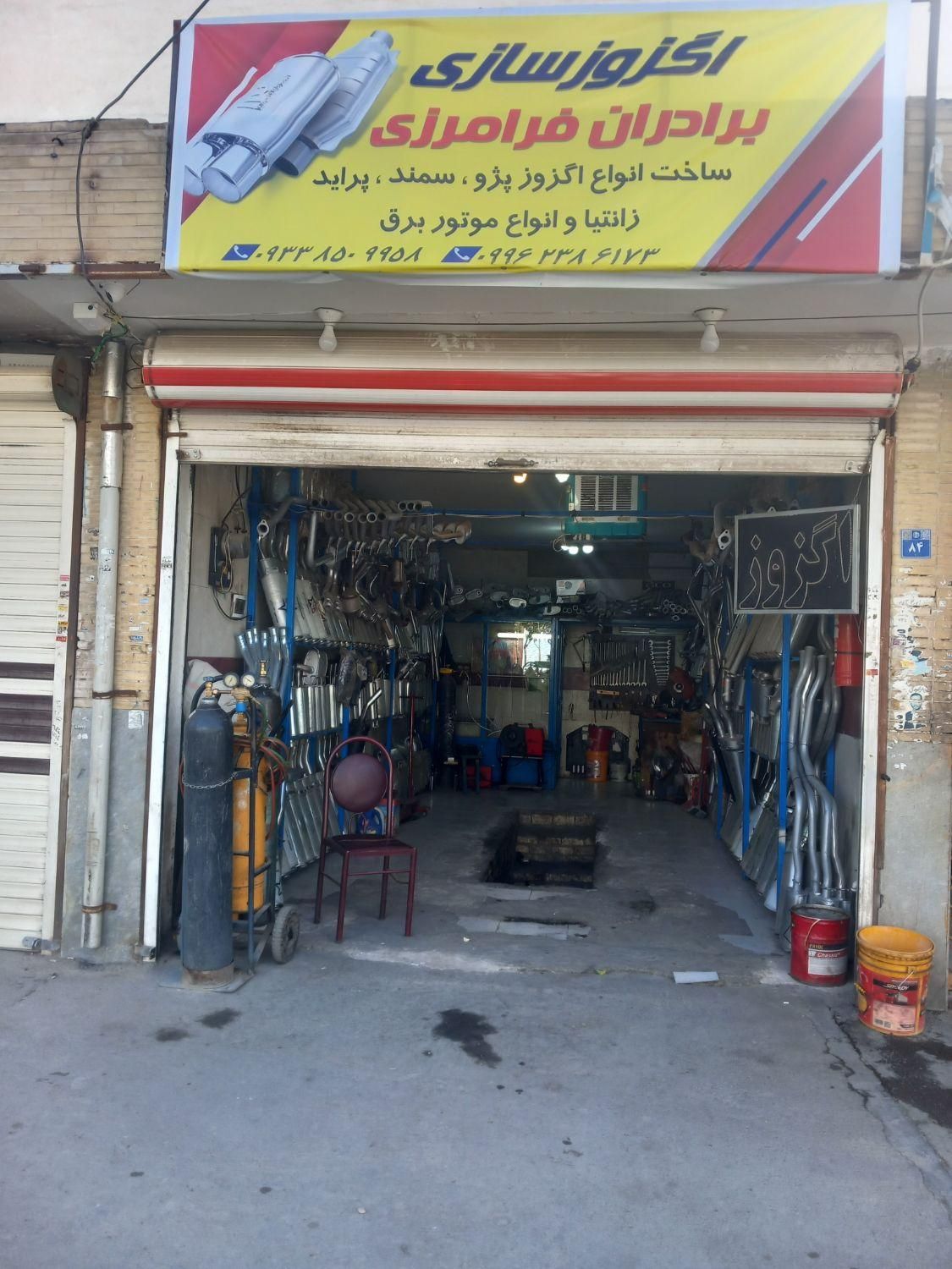 فروش مغازه ۳۳ متری در فجر|فروش مغازه و غرفه|اصفهان, فجر|دیوار