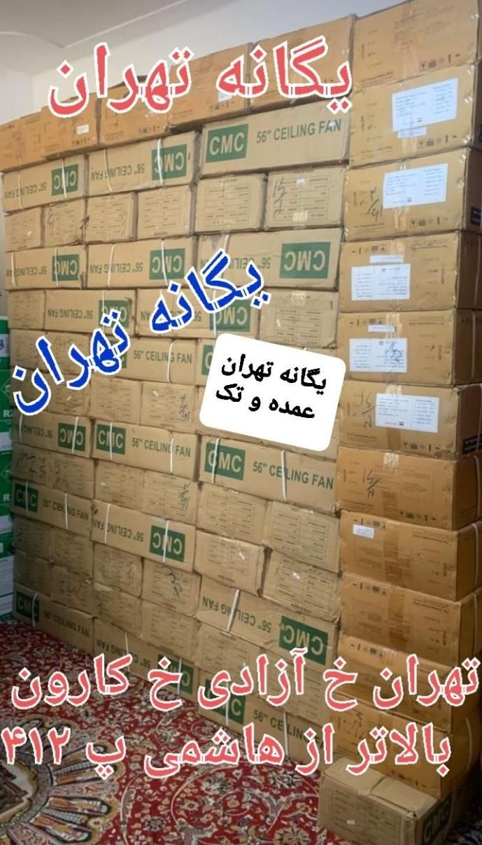 پنکه سقفی موتور سبک خانگی To80 خارجی|پنکه و تصفیه‌کنندهٔ هوا|تهران, جیحون|دیوار