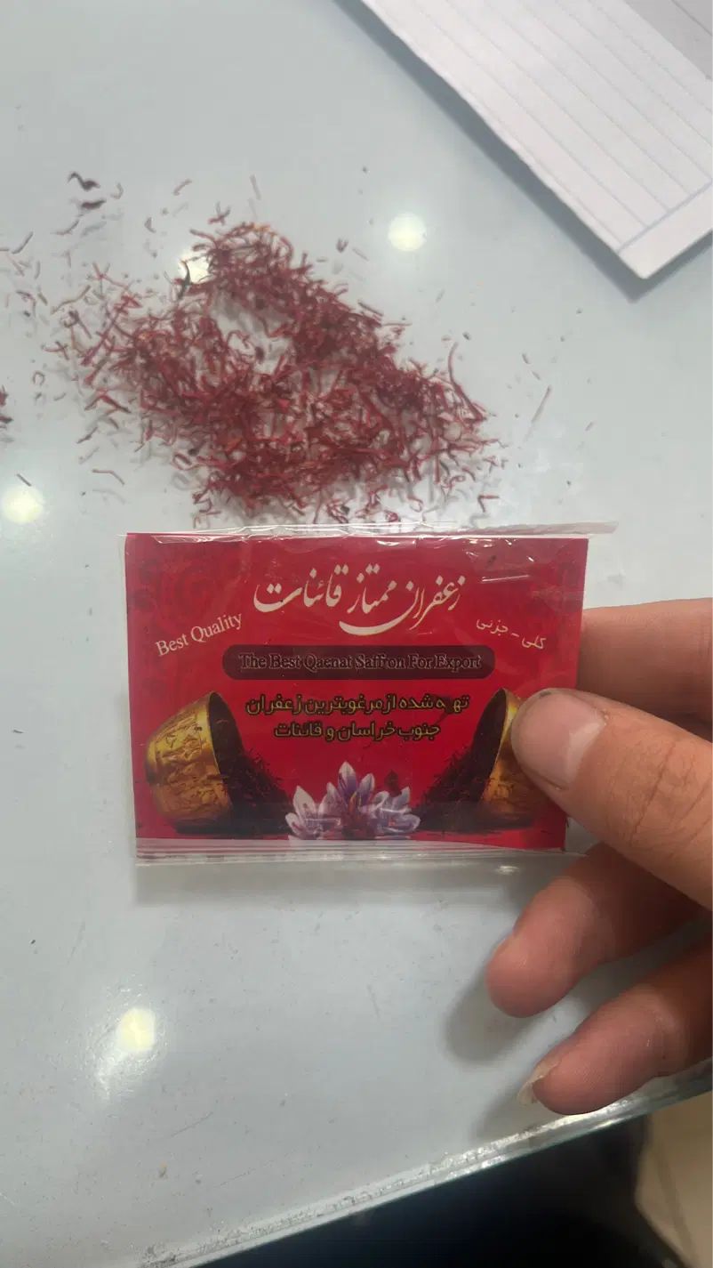 زعفران|خوردنی و آشامیدنی|تهران, دژکام|دیوار