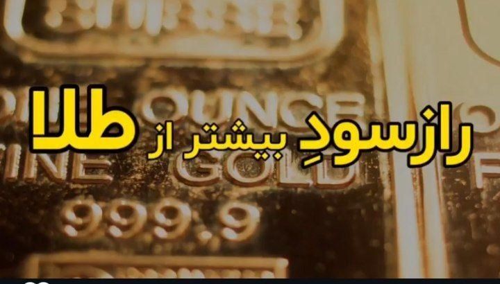 آموزش ارزدیجیتال،طلا،بازارهای مالی،فارکس،ترید|خدمات آموزشی|مشهد, فلسطین|دیوار