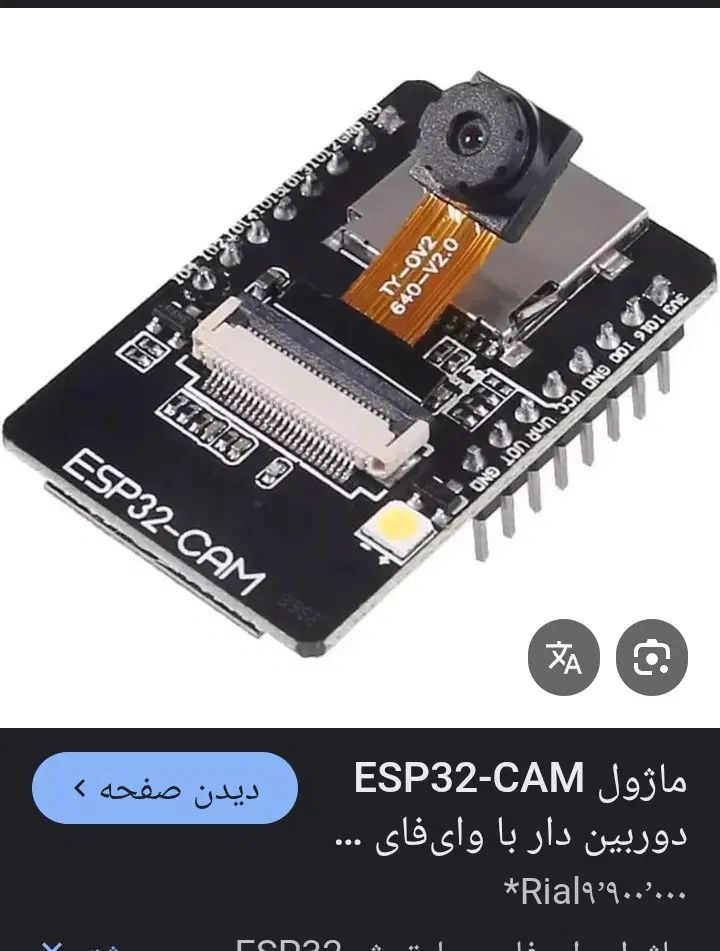 ماژول دوربین|دوربین مداربسته|مشهد, بهارستان|دیوار