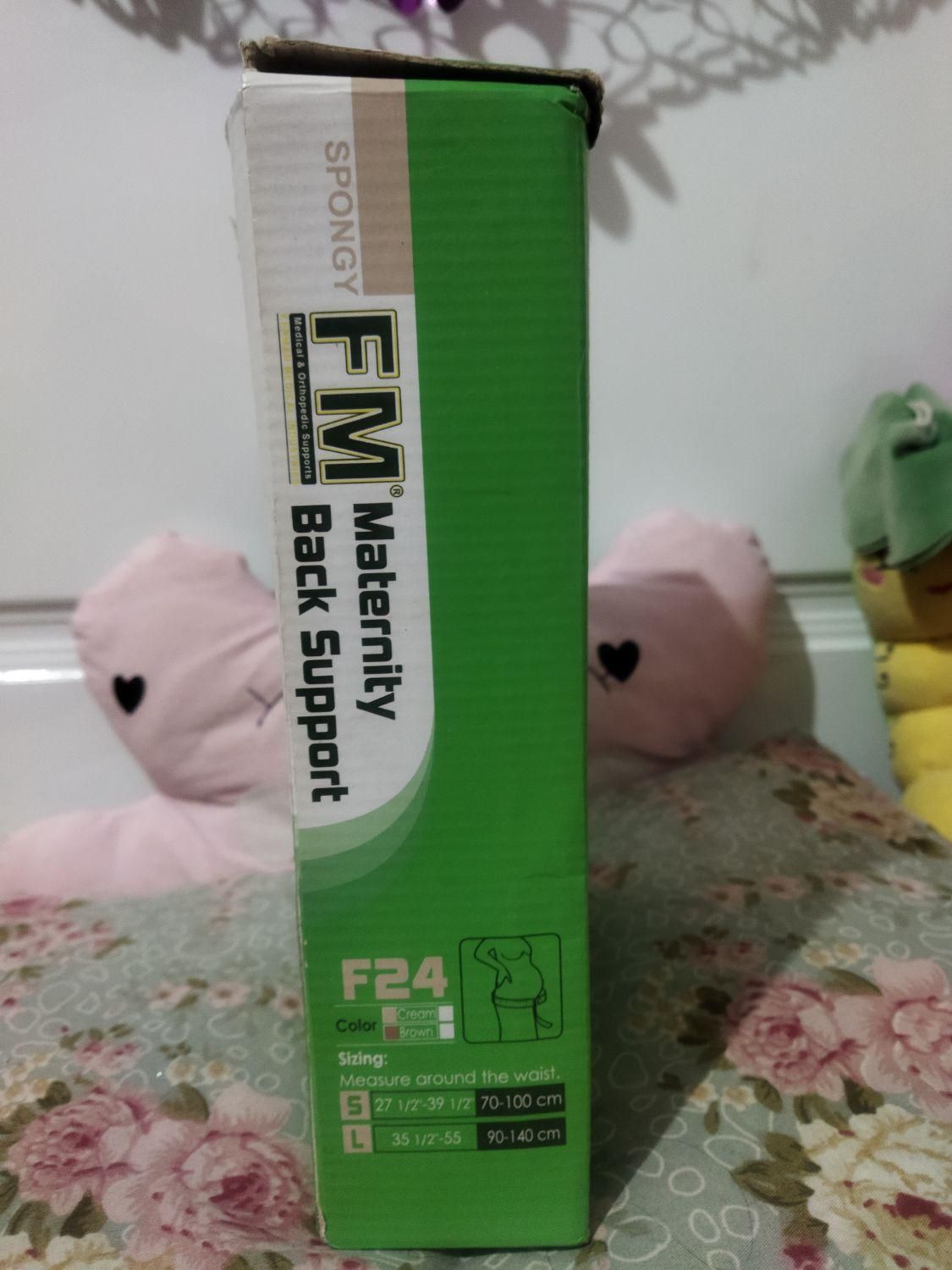 شکم بند بارداری|آرایشی، بهداشتی، درمانی|بم, |دیوار