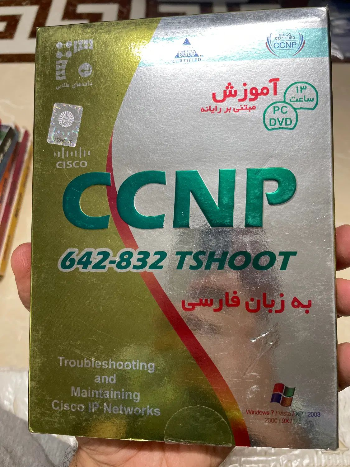 بیش از ۱۰۰ ساعت فیلم آموزش شبکه|کتاب و مجله آموزشی|تهران, جنت‌آباد جنوبی|دیوار