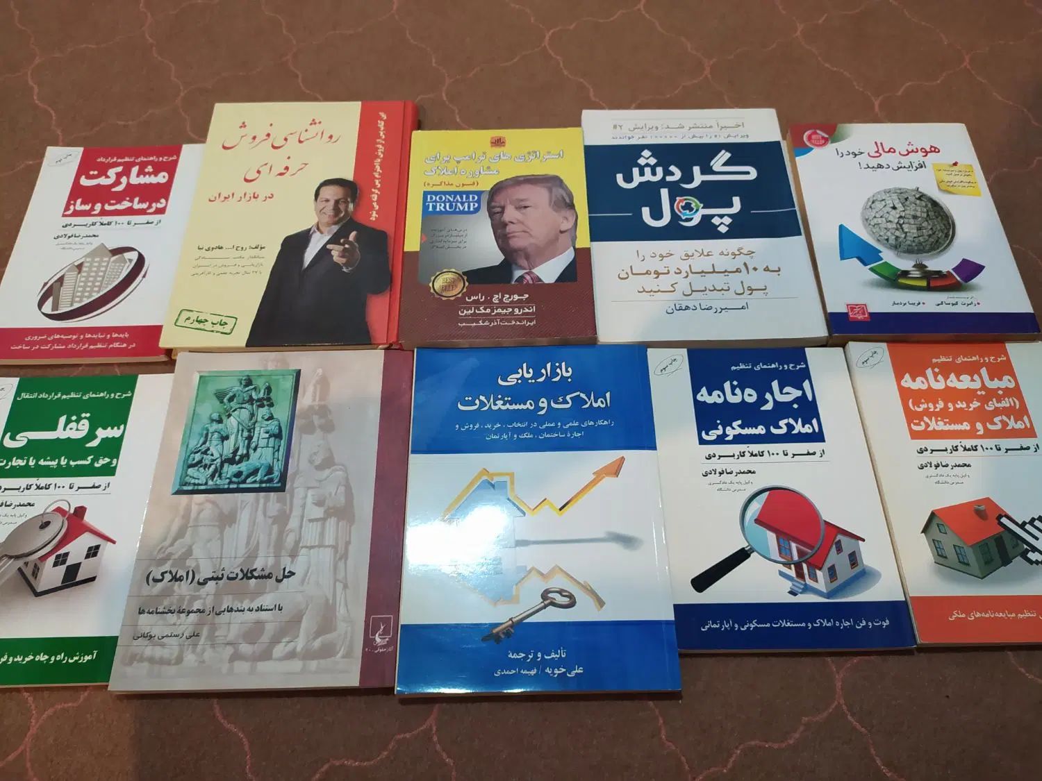 ۱۰ جلد کتاب مشاور املاک و موفقیت در کسب و کار|کتاب و مجله آموزشی|بندر انزلی, عباس آباد|دیوار