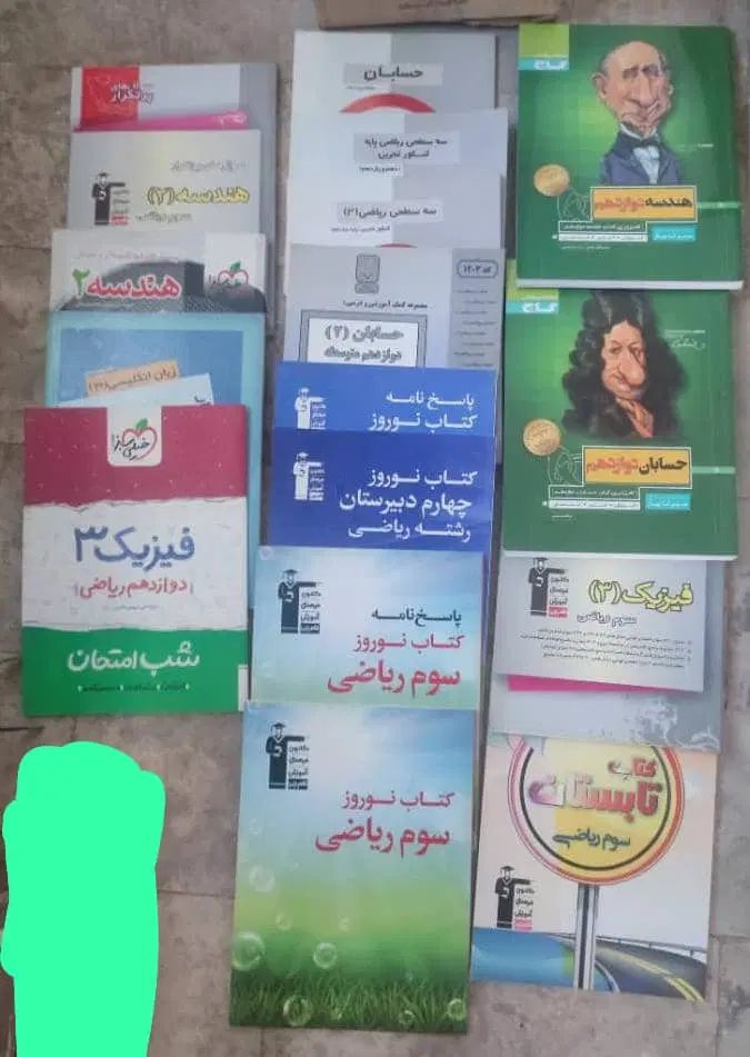 کتاب کنکور سال های قبل رشته تجربی و ریاضی|کتاب و مجله آموزشی|ملارد, |دیوار