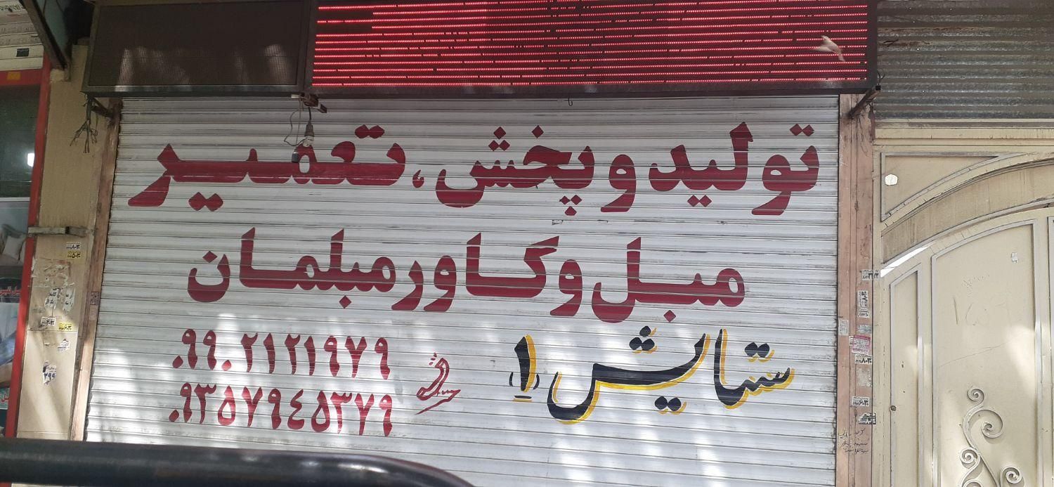 اجاره مغازه و زیرزمین  هرکدام۱۳۰ متری شهرک ولیعصر|اجارهٔ مغازه و غرفه|تهران, شهرک ولیعصر جنوبی|دیوار