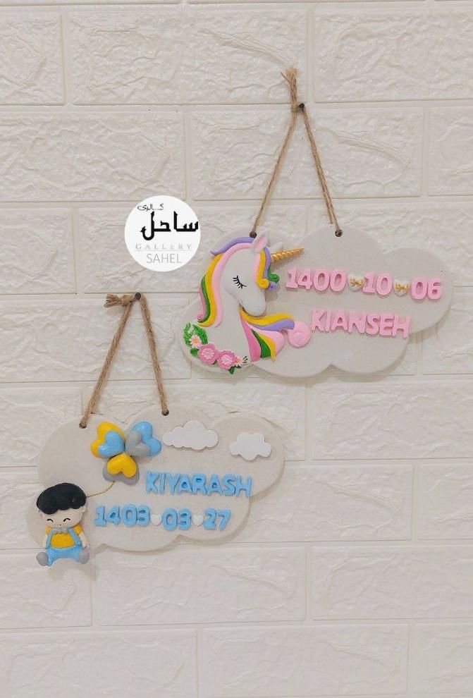 استنداسم|اسباب و اثاث بچه|مسجد سلیمان, |دیوار
