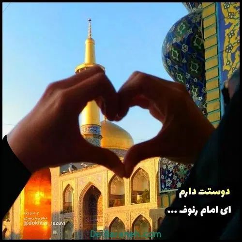مجری مستقیم تورهای مشهد/ریلی شهریور ماه آغـاز شد|تور و چارتر|اصفهان, شیخ اشراق|دیوار
