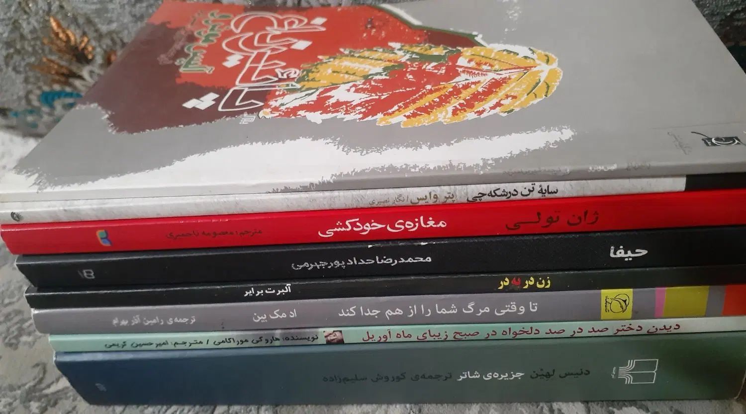 هشت کتاب رمان جذاب خارجی از نویسندگان معروف جهان|کتاب و مجله ادبی|دزفول, |دیوار