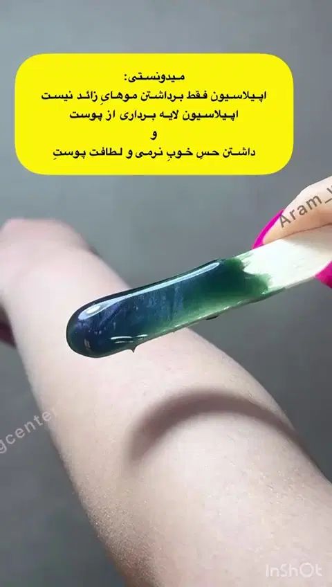 ماساژ و اپیلاسیون فقط آقایان حمام ترکی لیف و کیسه|خدمات آرایشگری و زیبایی|تهران, بریانک|دیوار