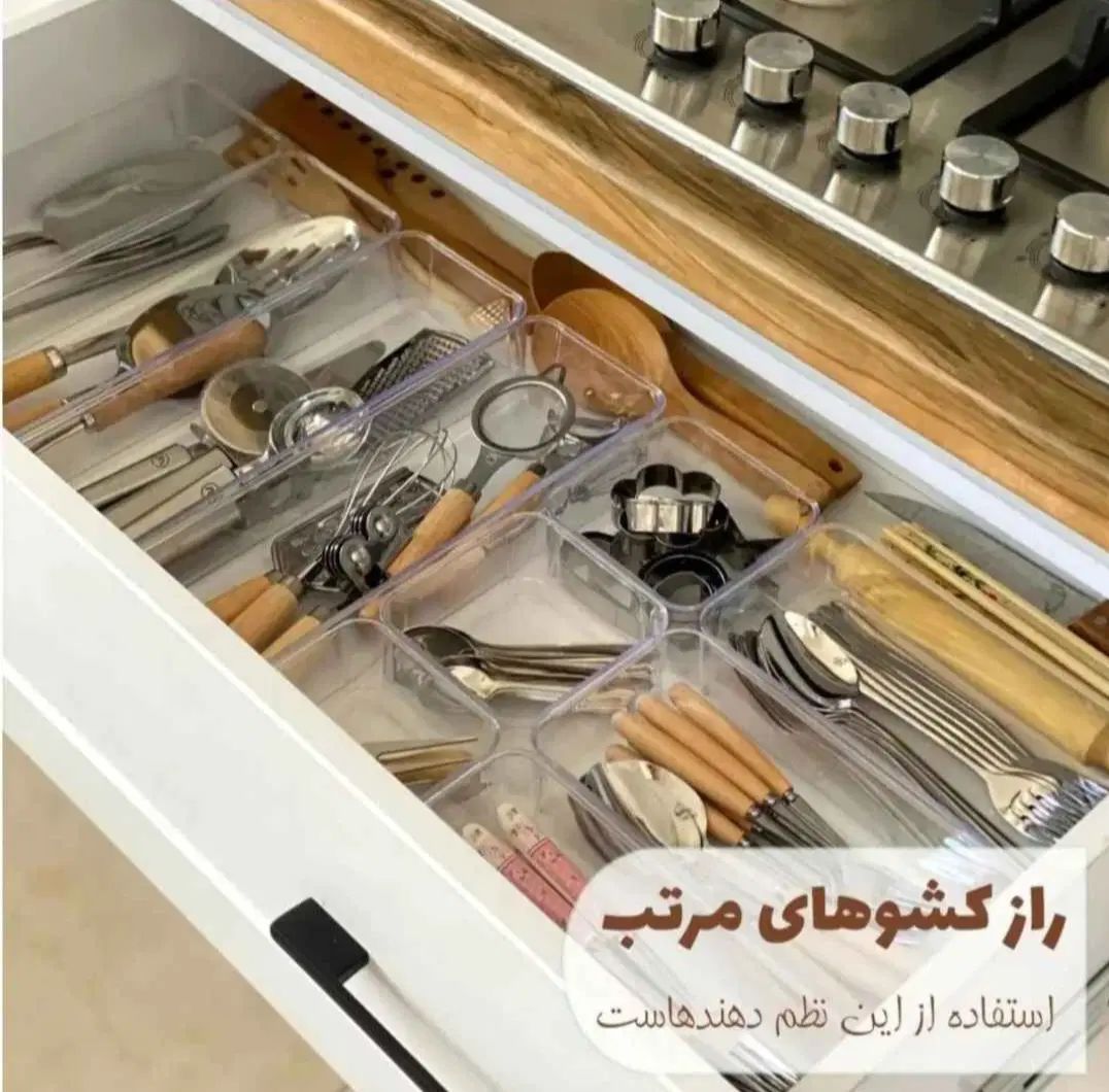 ارگانایزر،نظم دهنده|آرایشی، بهداشتی، درمانی|تهران, اتحاد|دیوار