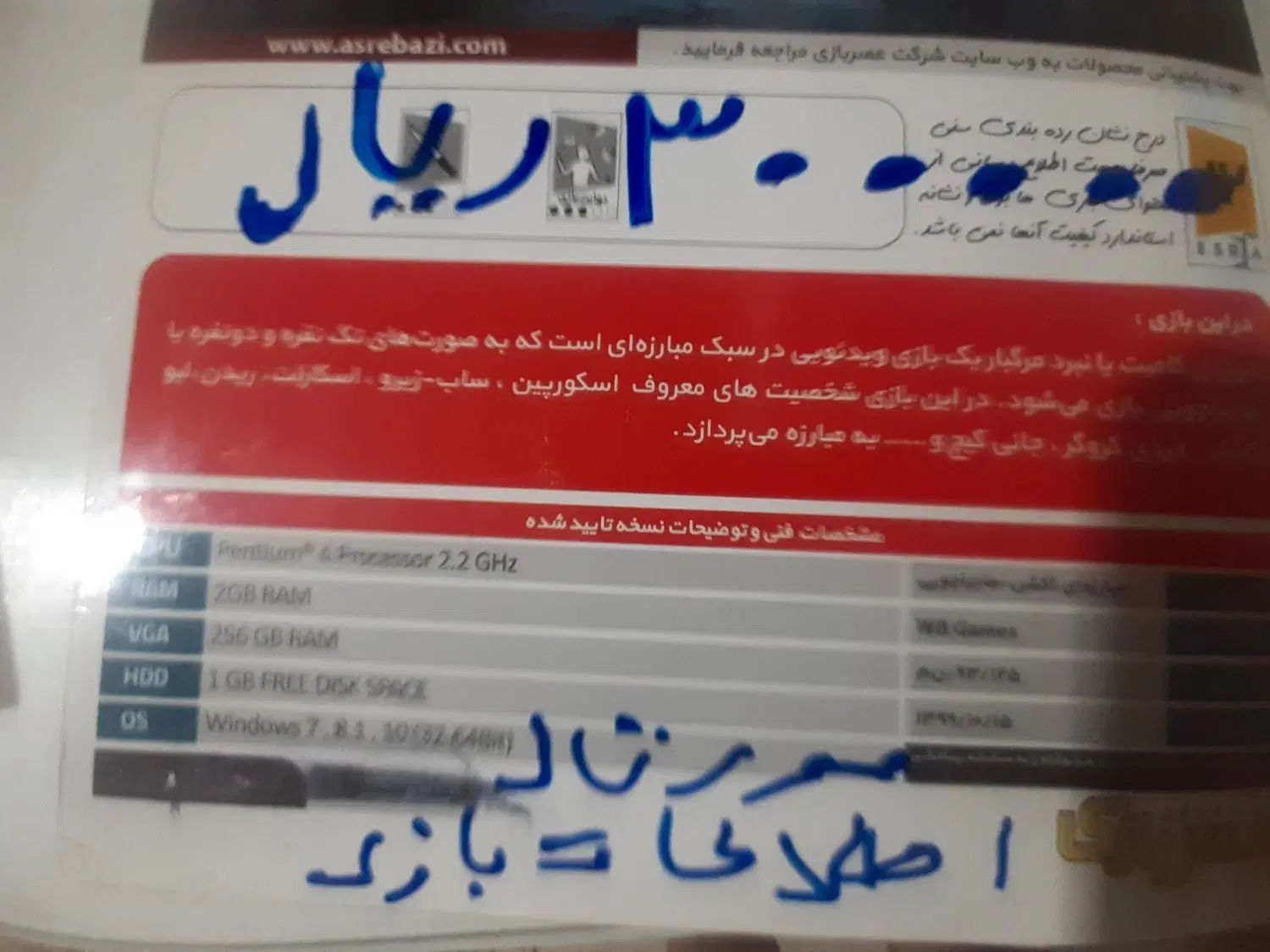 بازی کامپیوتری مورتال کامبت با درایور ۳|کنسول، بازی ویدئویی و آنلاین|سیرجان, |دیوار