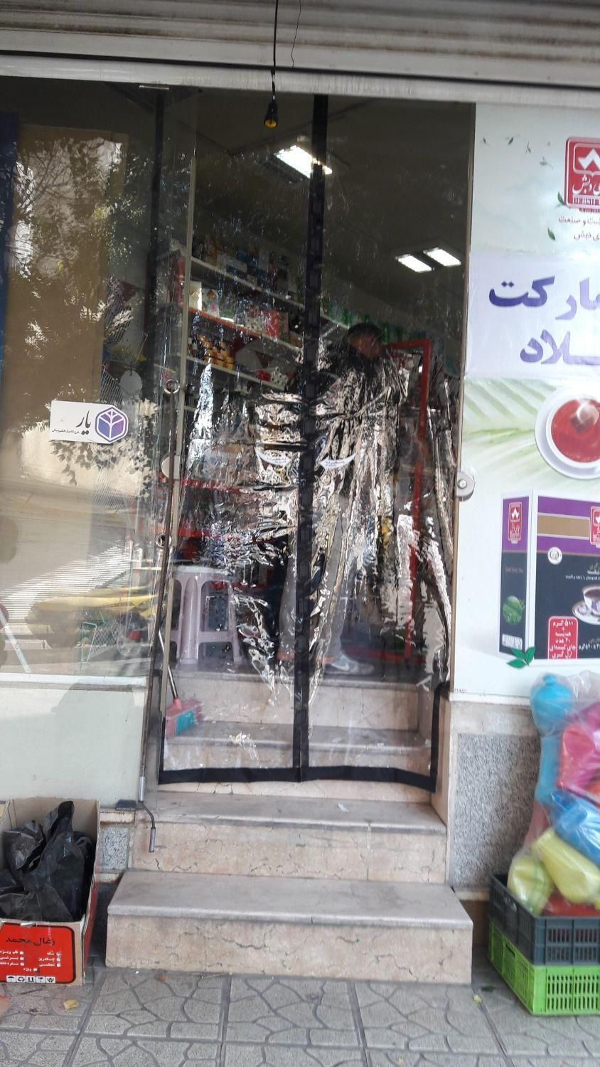پرده آهنربایی مغناطیسی مگنتی|پرده، رانر، رومیزی|تهران, شهرک ولیعصر|دیوار