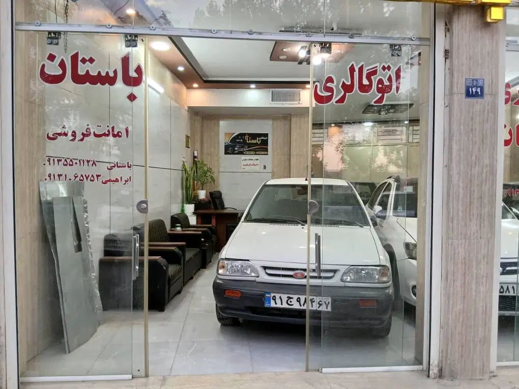 اجاره مغازه شیک درخیابان امام رضا رهنان|اجارهٔ مغازه و غرفه|اصفهان, طاحونه|دیوار