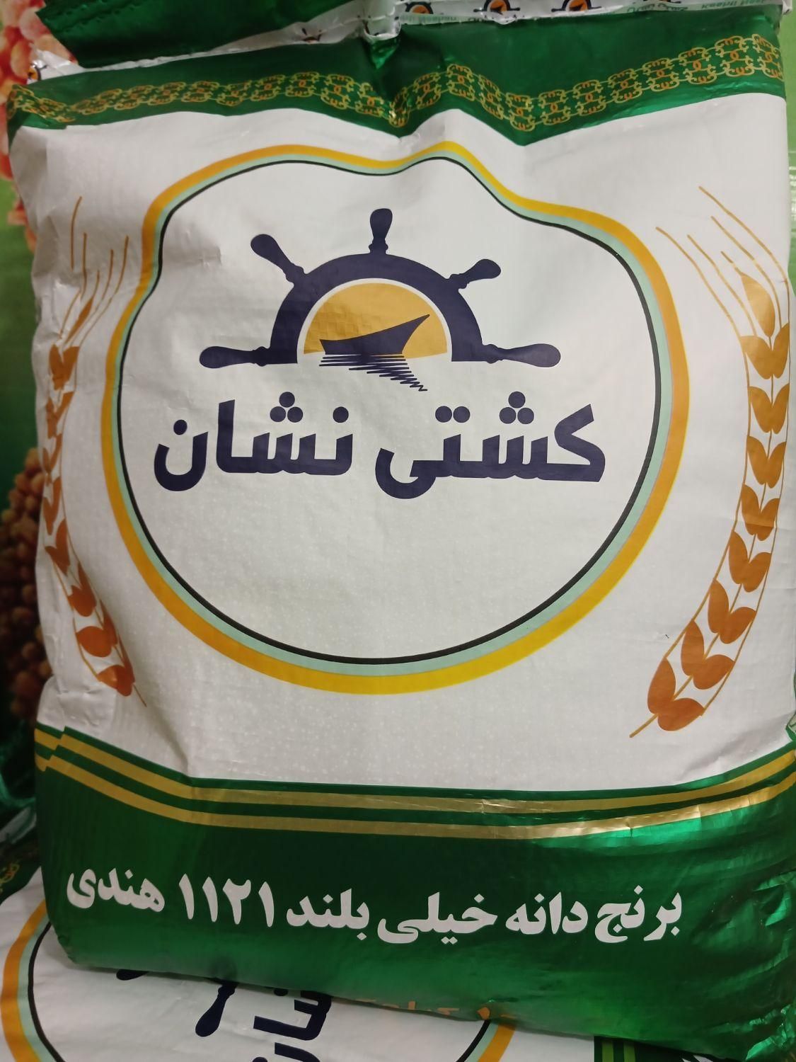 برنج هندی و برنج پاکستانی  روغن جامدشکر حبوبات|خوردنی و آشامیدنی|یزد, |دیوار