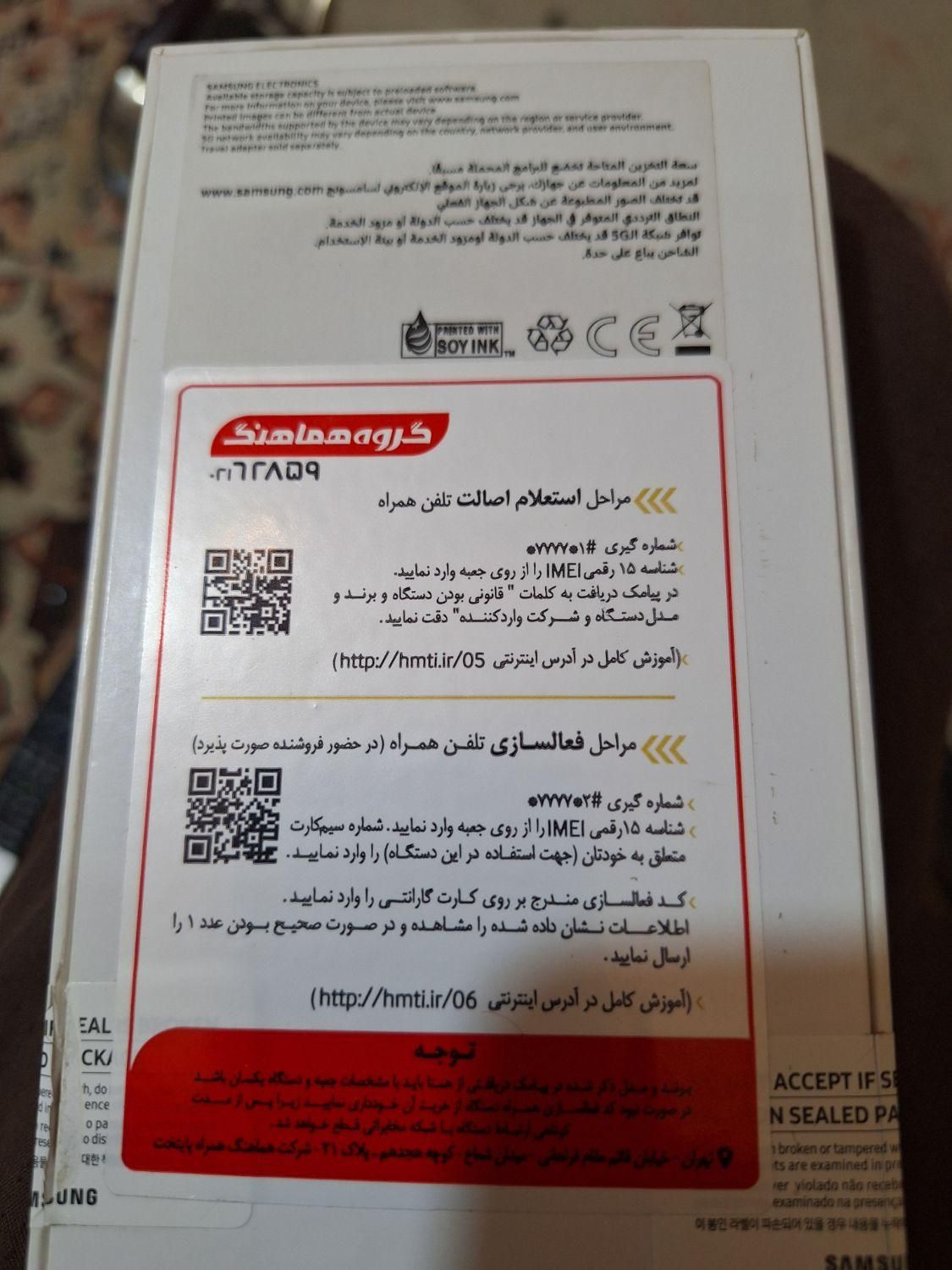 سامسونگ سامسونگ Galaxy A54 با حافظهٔ ۱۲۸ گیگابایت|موبایل|اصفهان, ملک|دیوار