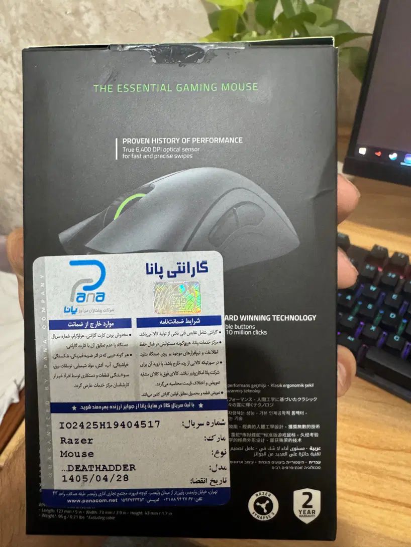 موس ریزر razer و کیبور rapoo|قطعات و لوازم جانبی رایانه|مشهد, خواجه ربیع|دیوار