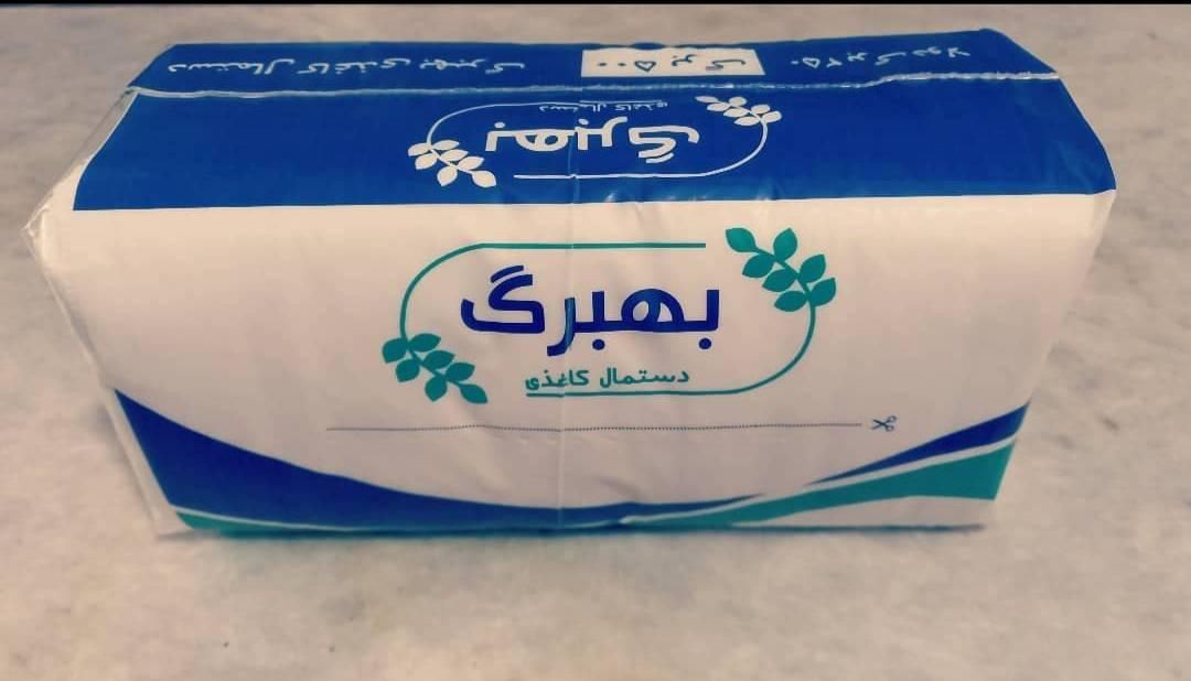 تولیدی دستمال کاغذی بهبرگ|مواد شوینده و دستمال کاغذی|زاهدان, |دیوار
