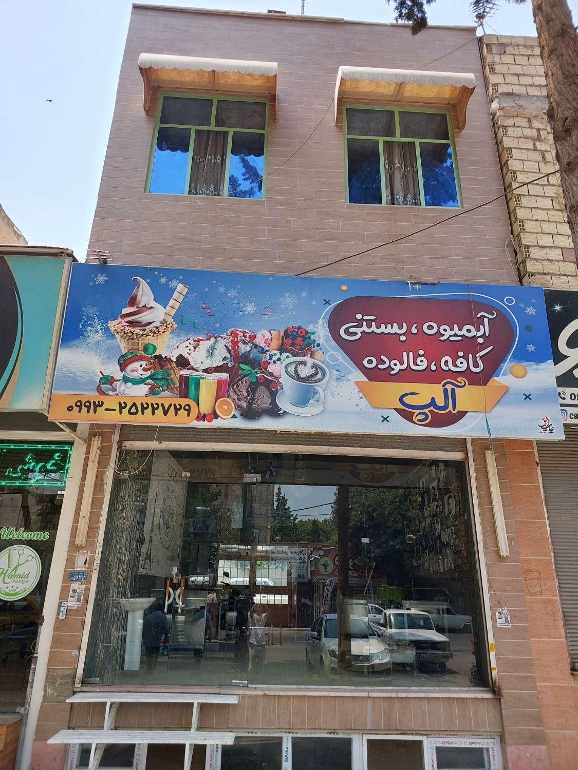 تجاری مسکونی یجا ۱۶۵متر (دنبال فروشی زنگ بزن)|فروش خانه و ویلا|شاهدشهر, |دیوار