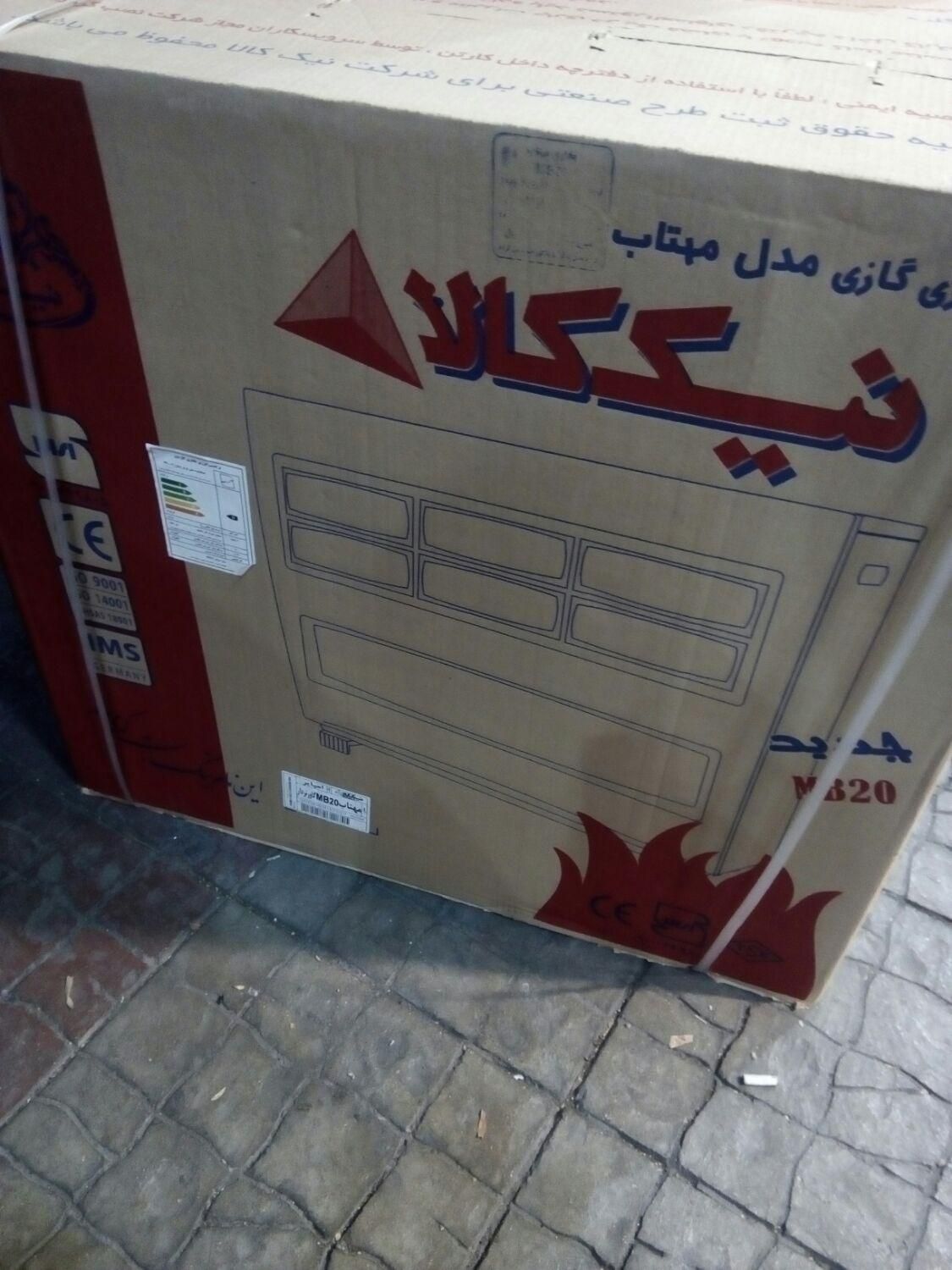 بورس انواع بخاری گازی و برقی و صنعتی و نفتی|بخاری، هیتر، شومینه|شیراز, سینما سعدی|دیوار
