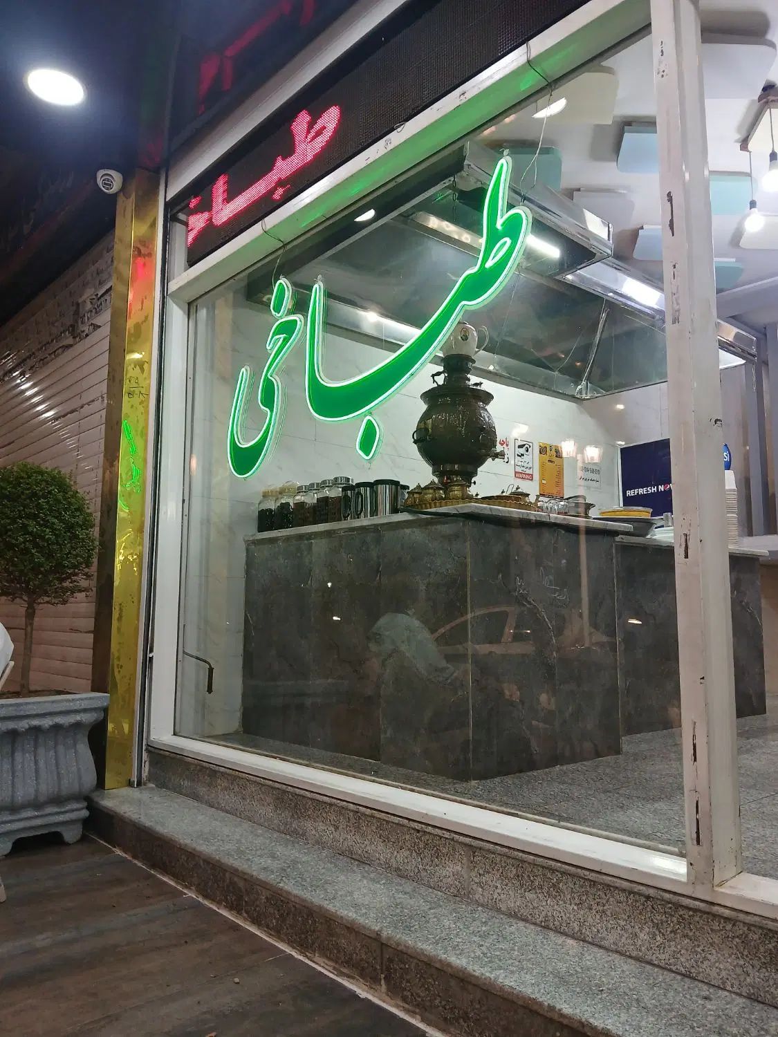 آشپز طباخی|استخدام خدمات فروشگاه و رستوران|کرج, خلج آباد|دیوار