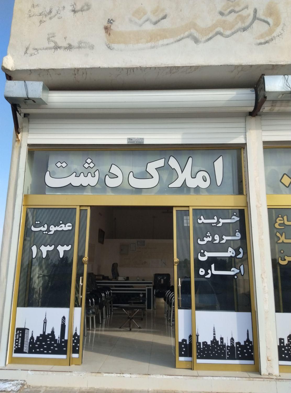 جاده کاهو خرید فروش|فروش زمین و ملک کلنگی|مشهد, گلبرگ شمالی|دیوار