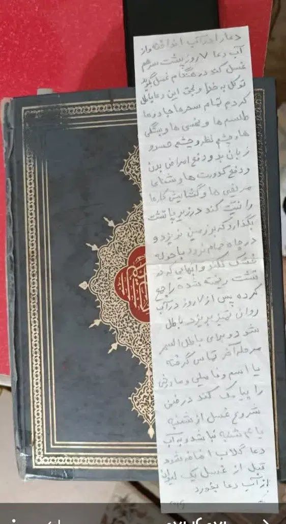 دنبال دعا نویس قوی هستم|فعالیت داوطلبانه|تهران, نیاوران|دیوار