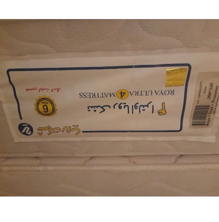 باکس و تشک  فنری منفصل طبی رویا اولترا ۴|تخت و سرویس خواب|تهران, نجات اللهی|دیوار