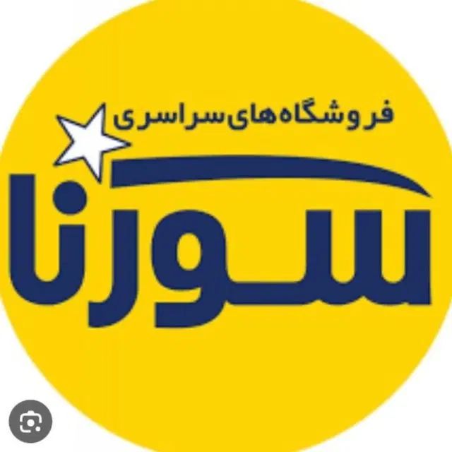 همکار خانم هایپر|استخدام خدمات فروشگاه و رستوران|کرج, باغستان|دیوار