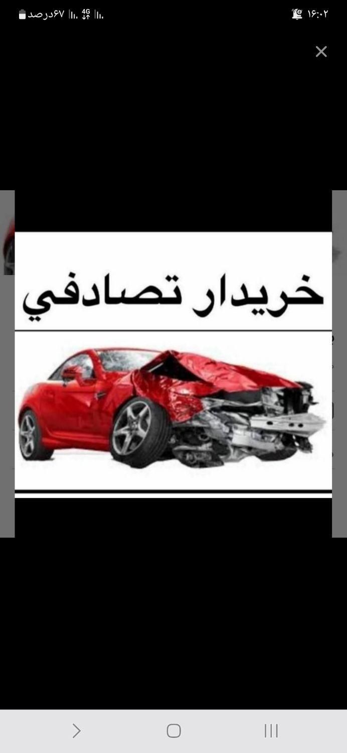 معاوضه با در خریدار تصادفی چپی یاتاق زده|خودرو سواری و وانت|ایلام, |دیوار