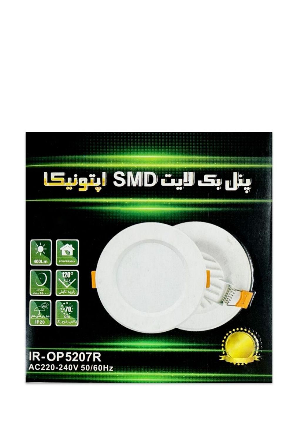 پنل سقفی ال ای دی 7وات اپتونیکا 12ماه ضمانت|لامپ و چراغ|تهران, بازار|دیوار