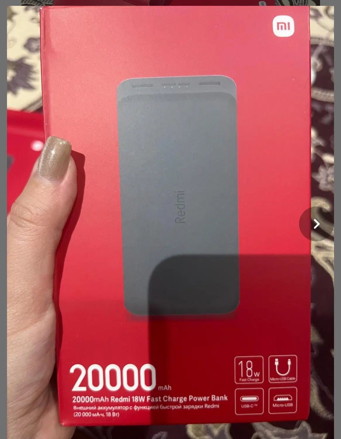 پاوربانک ردمی  شیائومی ۲۰۰۰۰ مدل pb200lzm|لوازم جانبی موبایل و تبلت|تهران, شهرک ولیعصر شمالی|دیوار