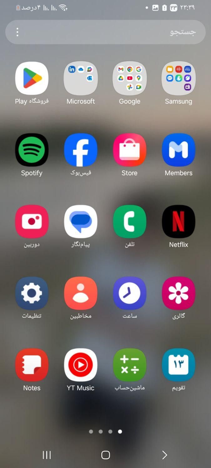 گوشی سامسونگ  Galaxy A04 e حافظه 64|موبایل|اصفهان, بوستان آینه خانه|دیوار