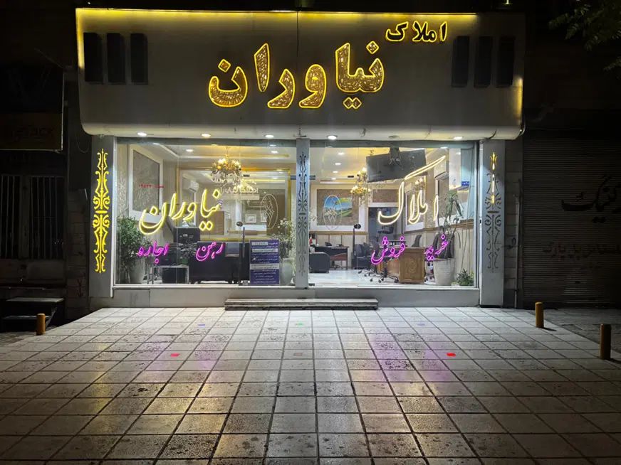 مغازه۱۱۰متر/حاشیه‌هدایت|اجارهٔ مغازه و غرفه|مشهد, هنرور|دیوار