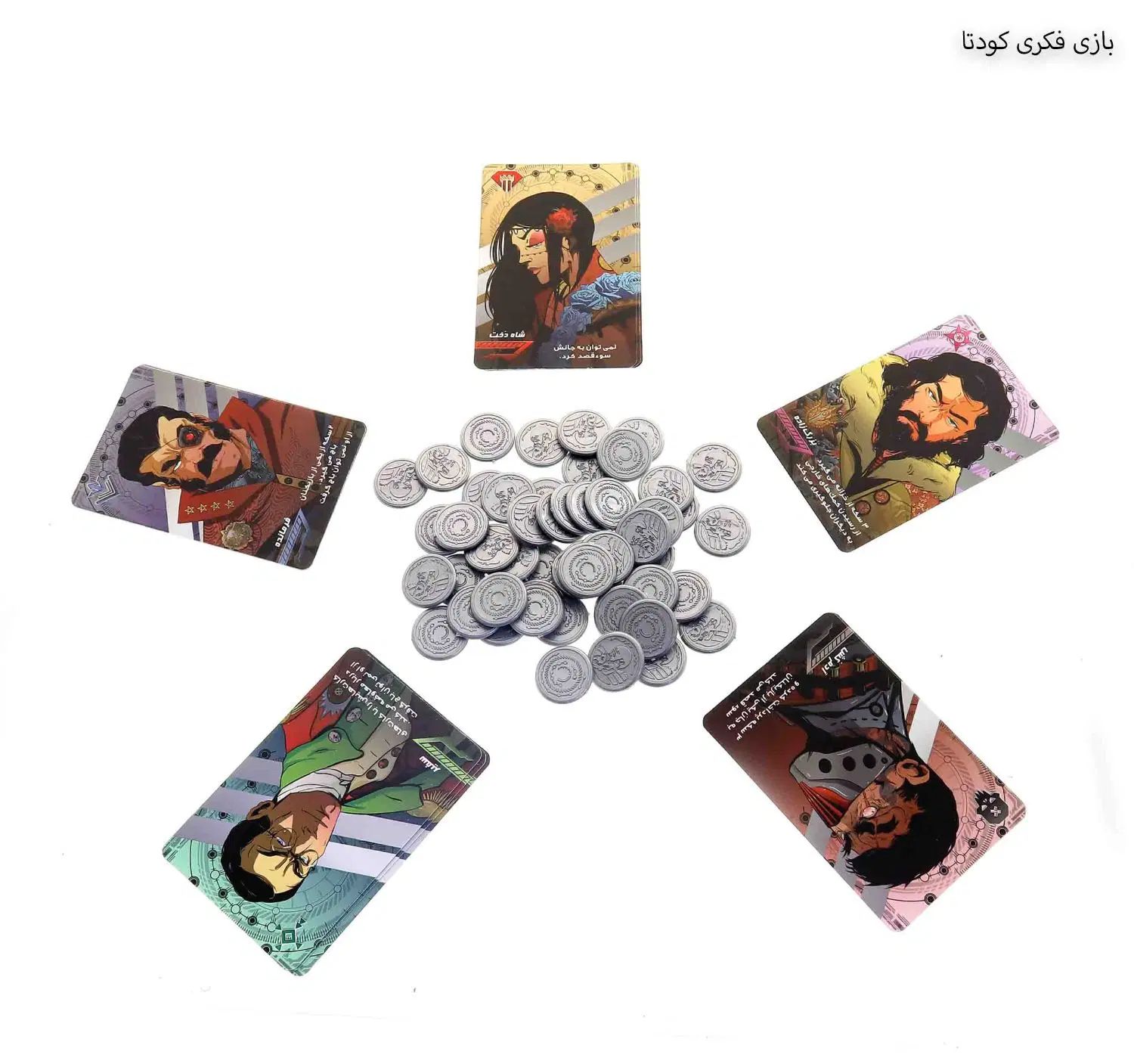 بازی فکری کودتا (COUP)|اسباب‌‌بازی|تهران, کیانشهر|دیوار