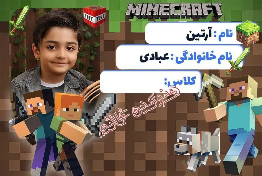 برای زیبا شدن کتاب شما برچسب|لوازم التحریر|تهران, قصر فیروزه ۱|دیوار