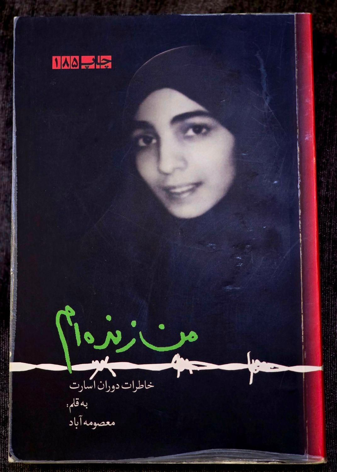 کتاب فرهنگ تصویری انگلیسی ، ترکی، رمان ،شعبده بازی|کتاب و مجله آموزشی|تهران, کوی بیمه|دیوار