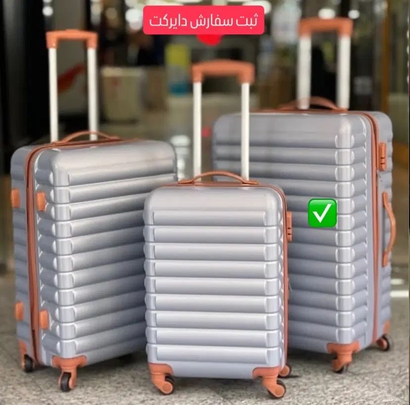 چمدان نشکن سومیت KASA جهیزیه عروس اصفهان|کیف، کفش، کمربند|اصفهان, جویباره|دیوار