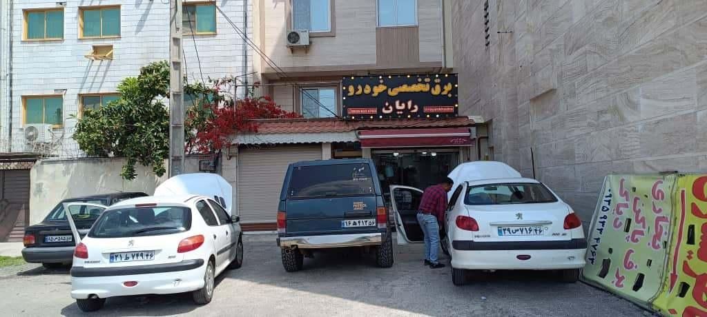 خدمات برق خودرو|خدمات موتور و ماشین|رشت, گلزاران|دیوار