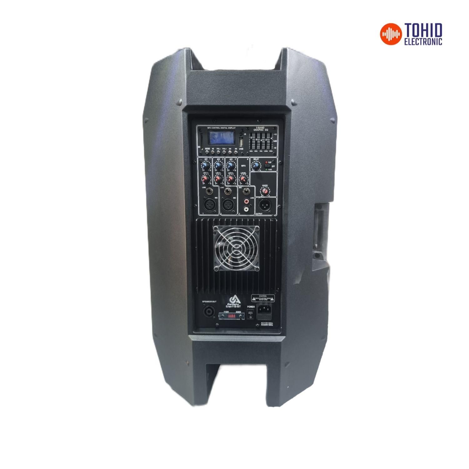 باند/اکتیو/فلاشخور/بلوتوثی|سیستم صوتی خانگی|اصفهان, خلجا|دیوار