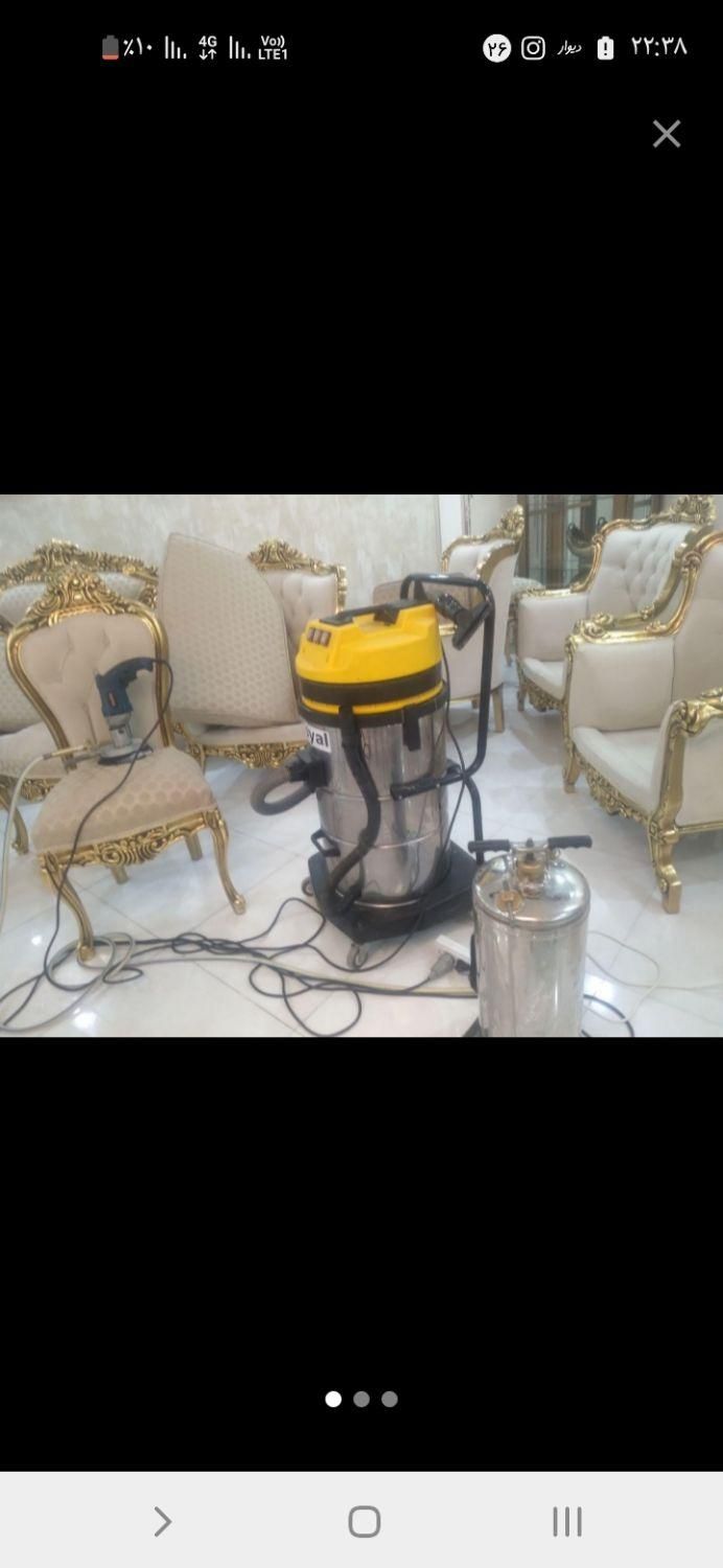 مبل شوی وقالی شویی تمام صنعتی آزادی|خدمات نظافت|سبزوار, فیاض|دیوار