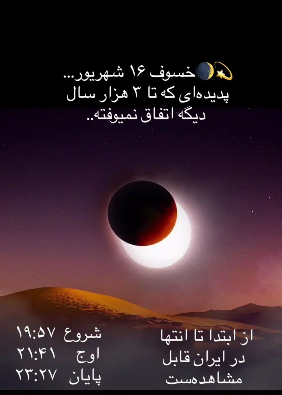 تابلو موزیکال،داری بارکد،هر مدل که بخواین|تابلو، نقاشی، عکس|مشهد, امام خمینی|دیوار