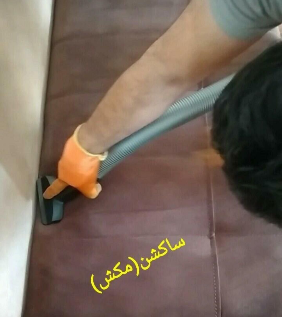 مبل شویی باقری سرار تهران با کیفیت و ارزانتر|خدمات نظافت|تهران, قیطریه|دیوار