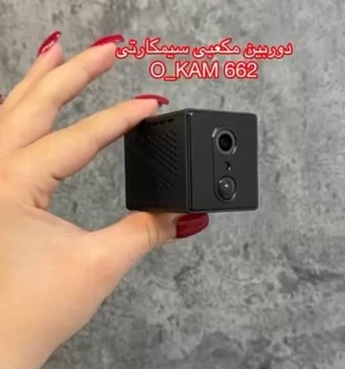 دوربین کوچک مکعبی سیمکارتی رمخور کیفیت بالا|دوربین مداربسته|قم, عمار یاسر|دیوار
