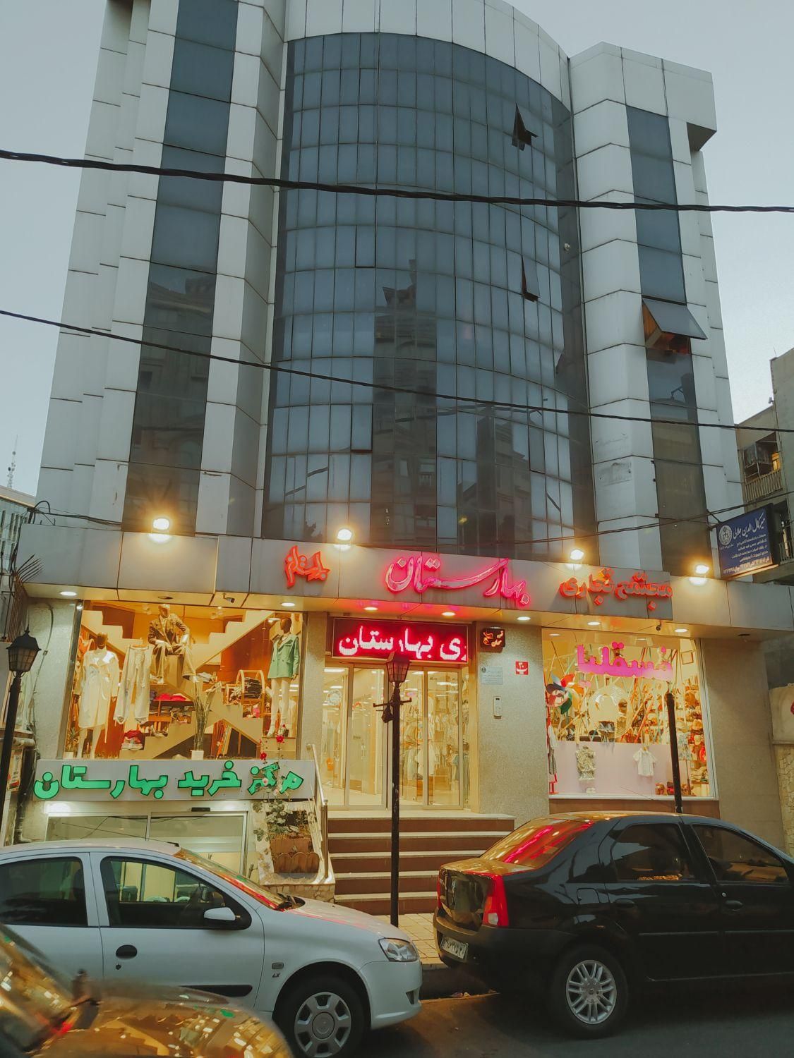 دفتر کار در گوهردشت|اجارهٔ دفتر کار، اتاق اداری، مطب|کرج, گوهردشت|دیوار